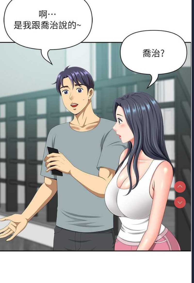 地方人妻们