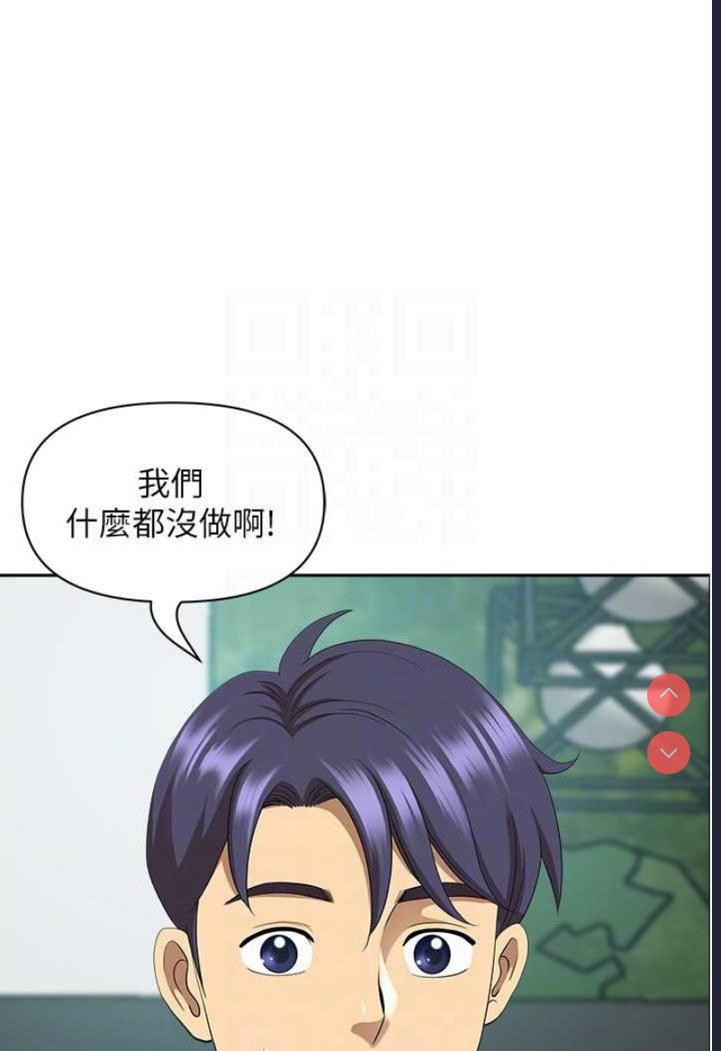 地方人妻们