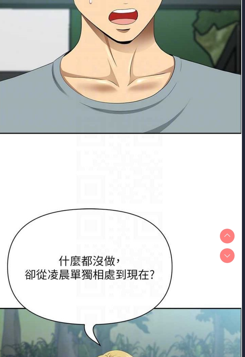 地方人妻们