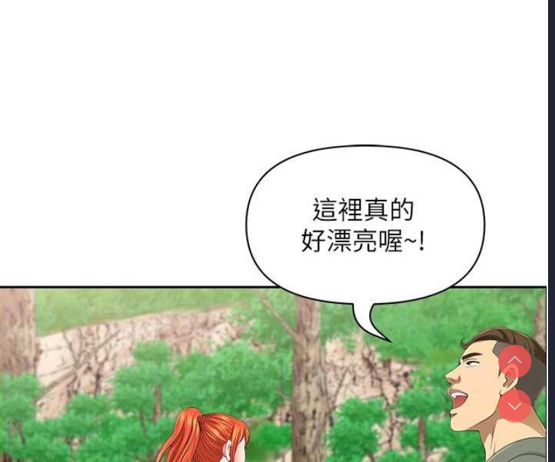地方人妻们