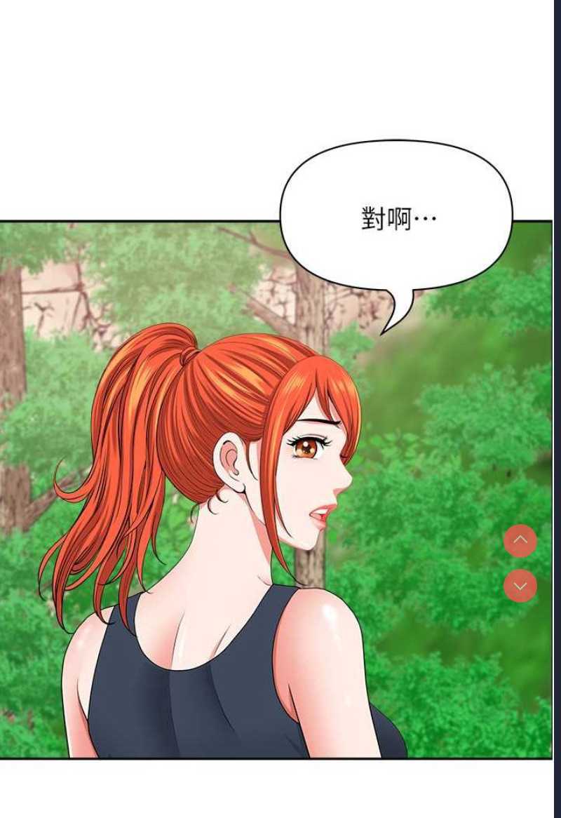 地方人妻们