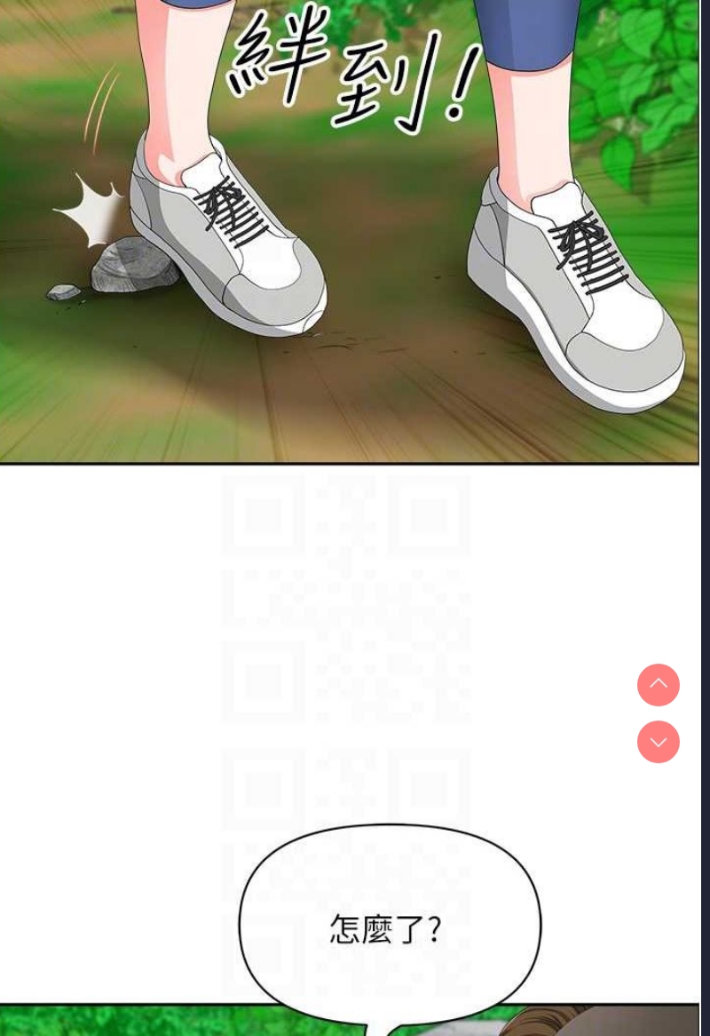 地方人妻们