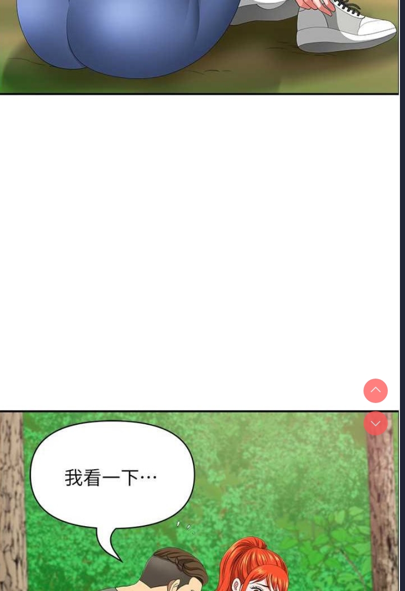 地方人妻们