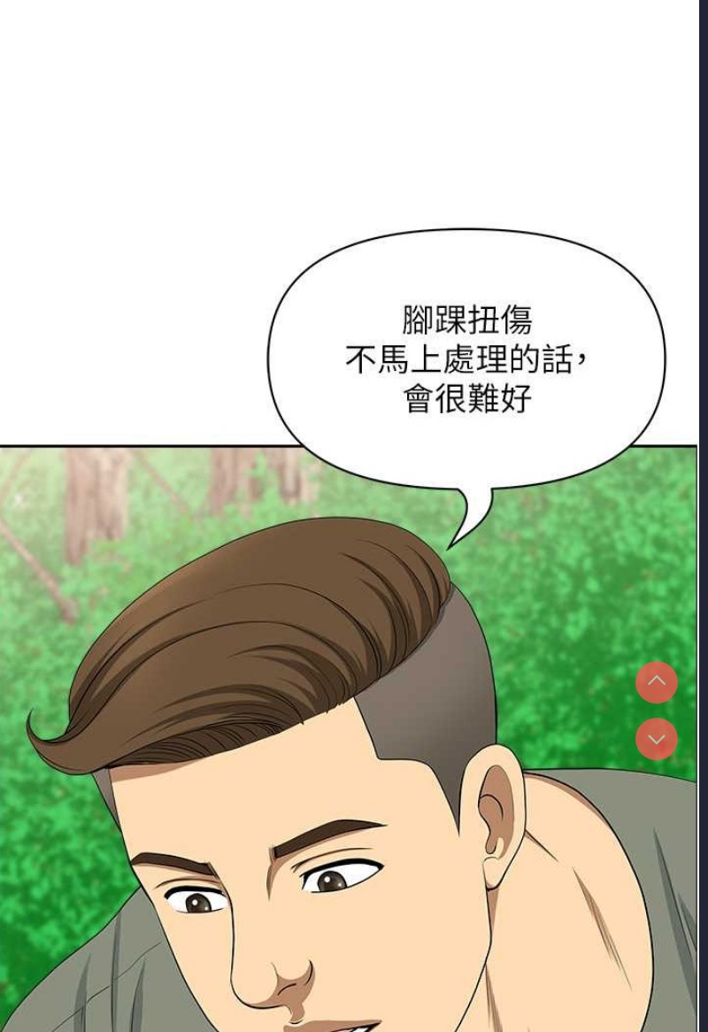 地方人妻们