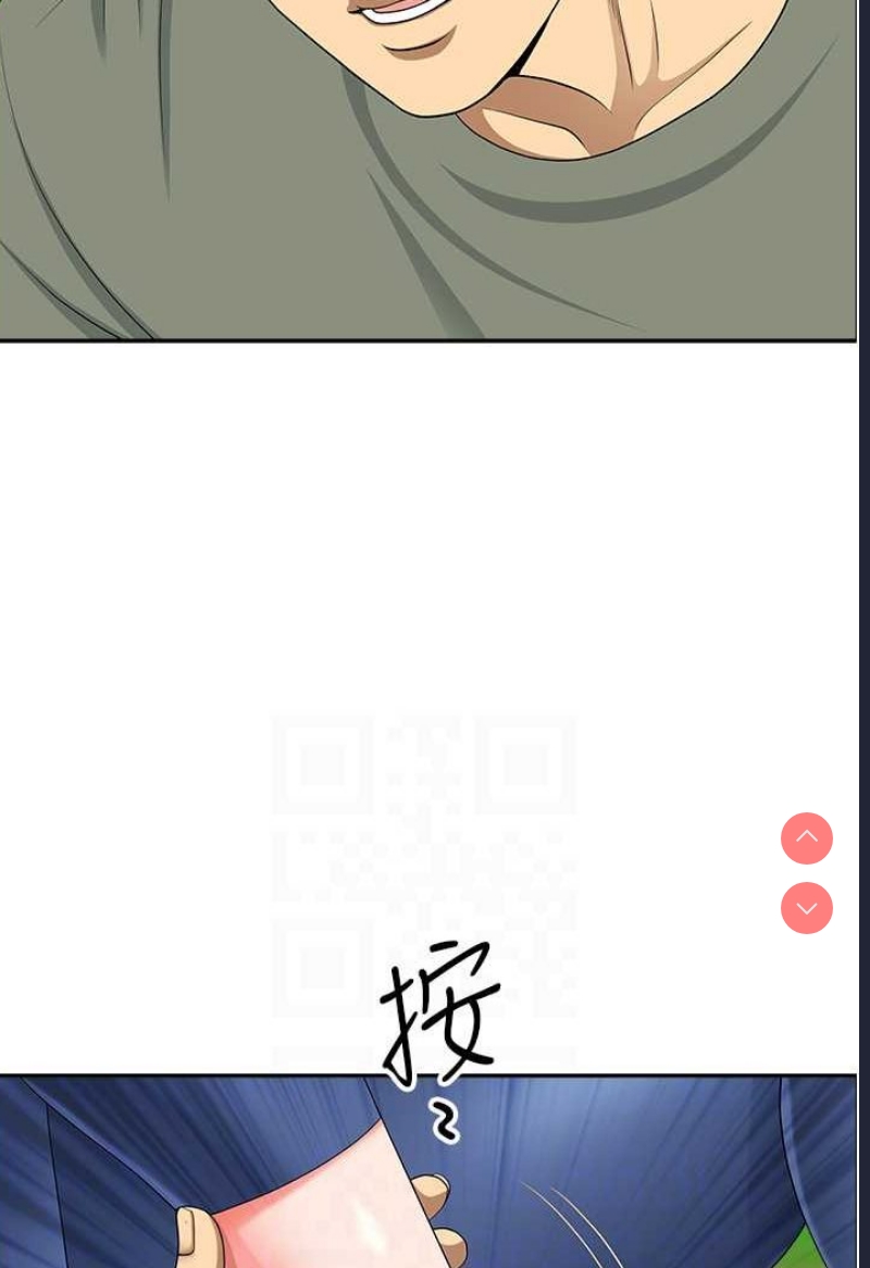 地方人妻们