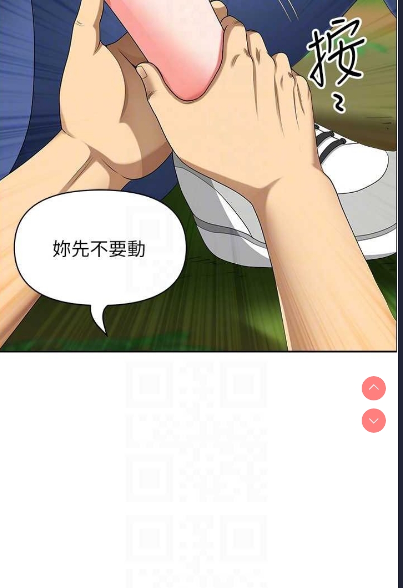 地方人妻们
