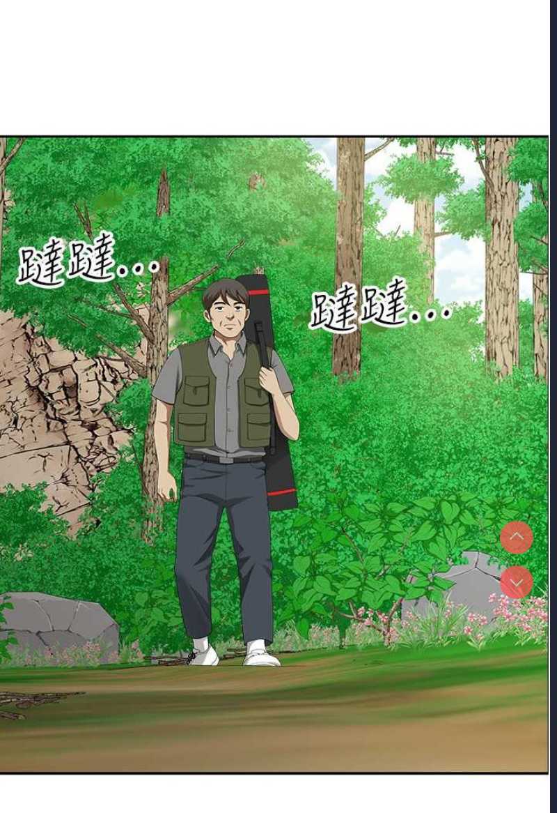 地方人妻们