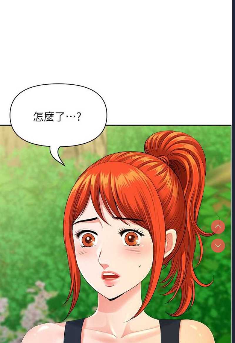 地方人妻们