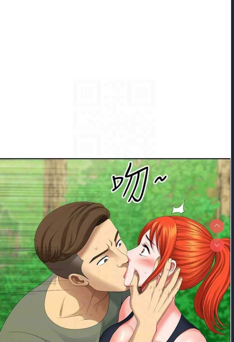 地方人妻们