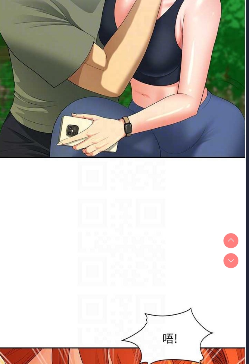 地方人妻们