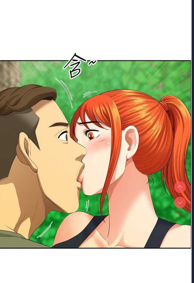 地方人妻们