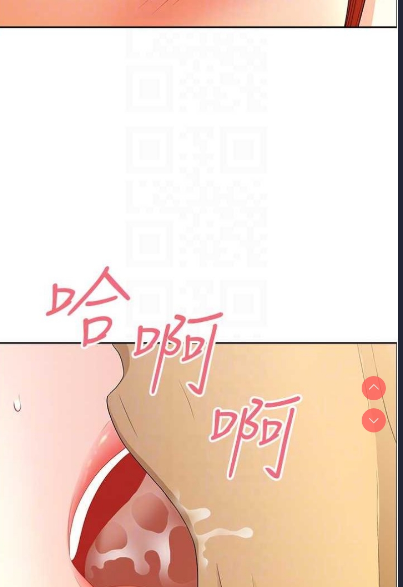 地方人妻们