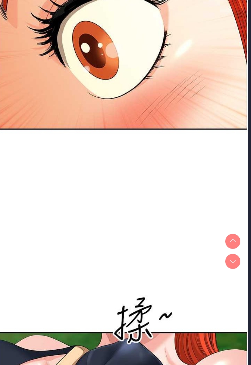 地方人妻们