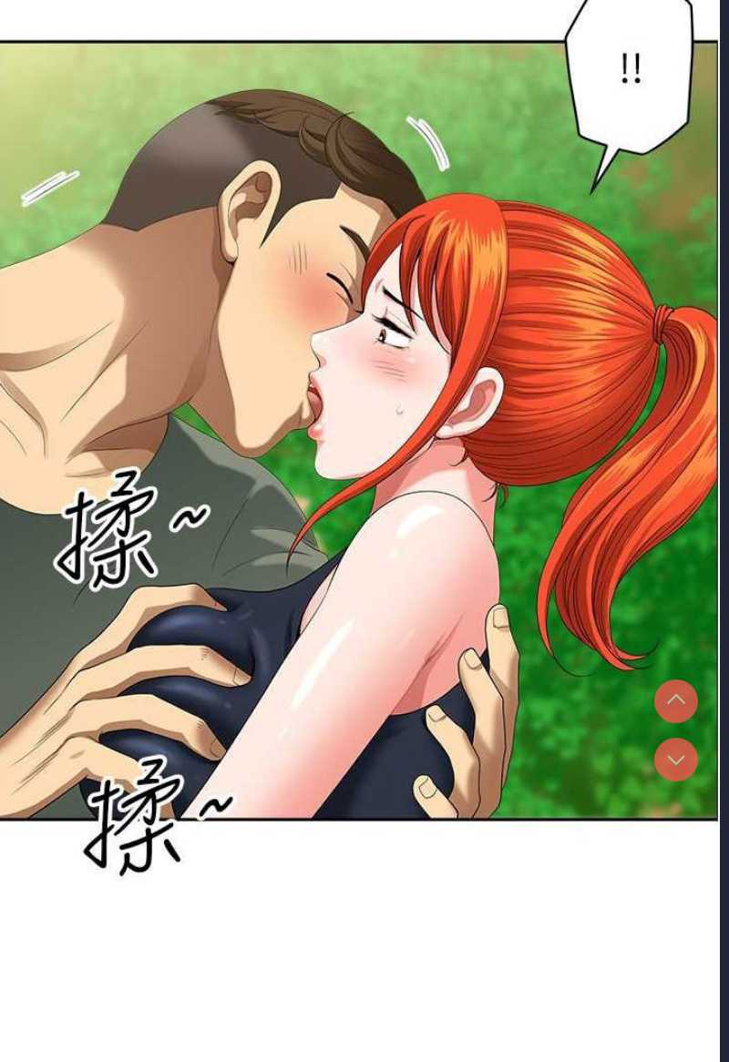 地方人妻们
