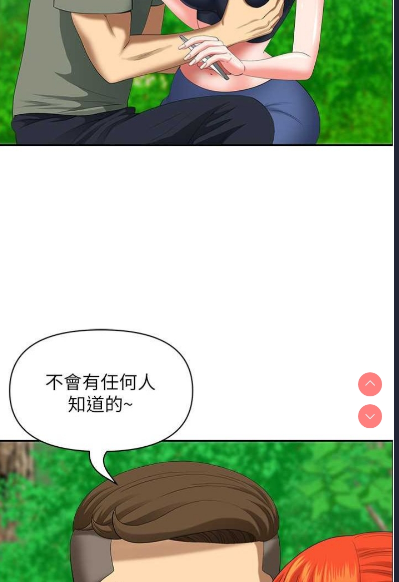 地方人妻们
