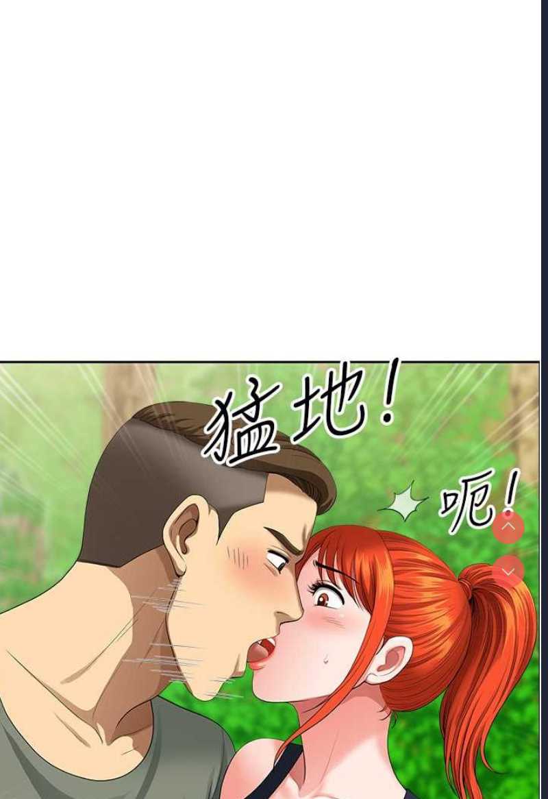 地方人妻们