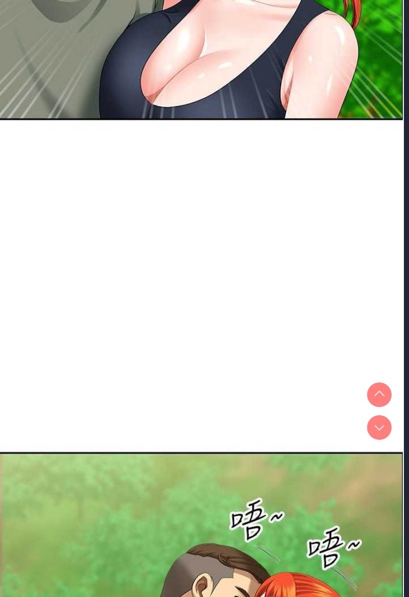 地方人妻们