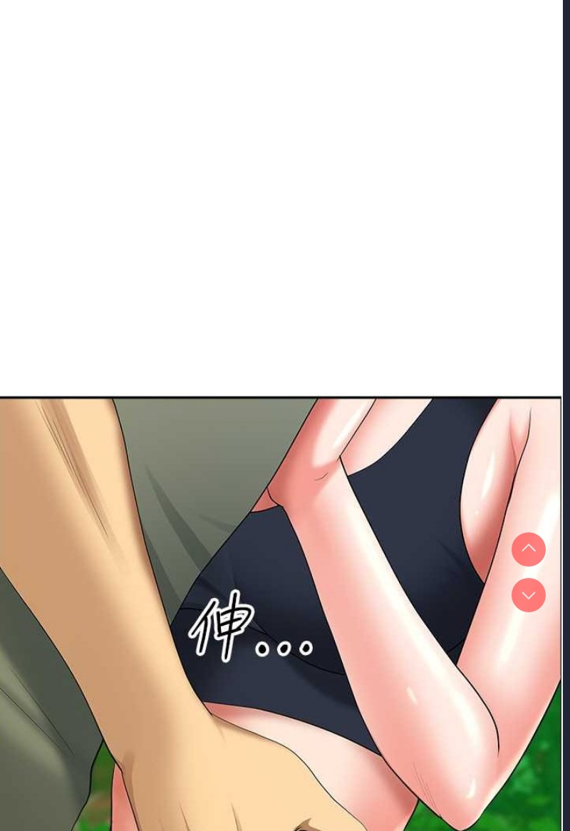 地方人妻们