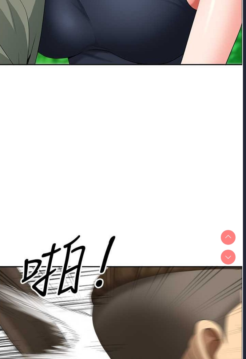 地方人妻们