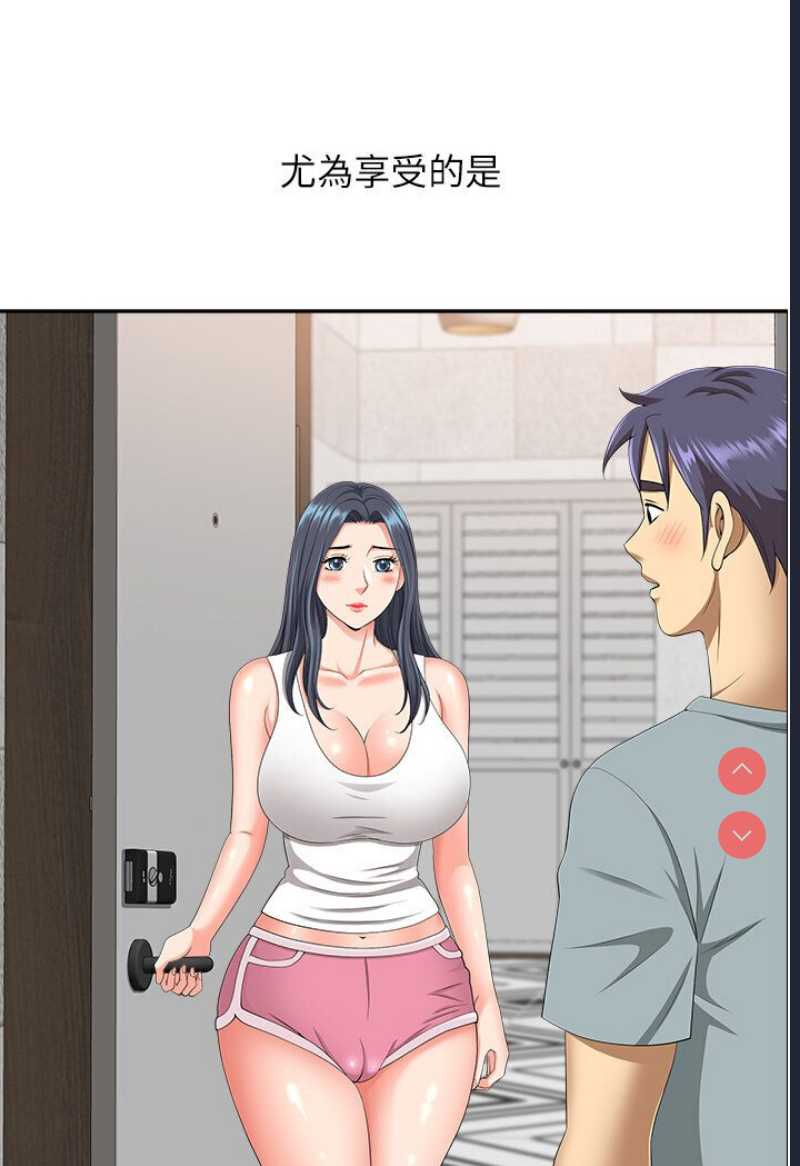 地方人妻们