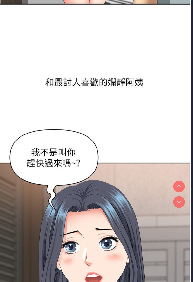 地方人妻们