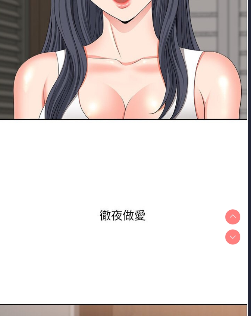 地方人妻们