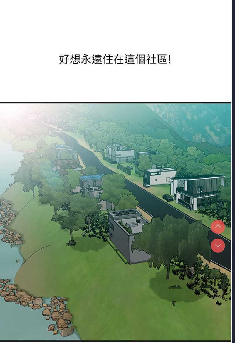 地方人妻们