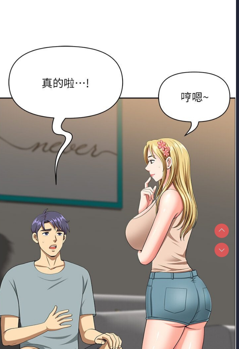 地方人妻们
