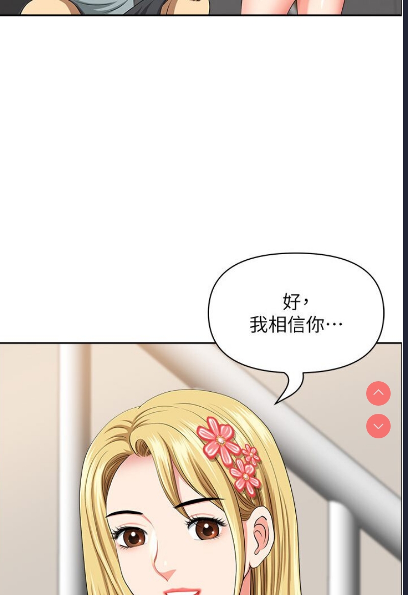 地方人妻们