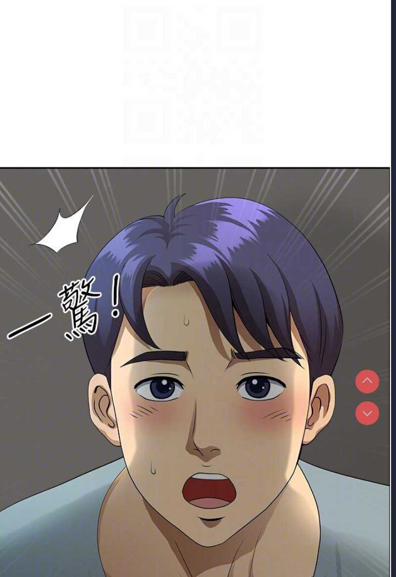 地方人妻们