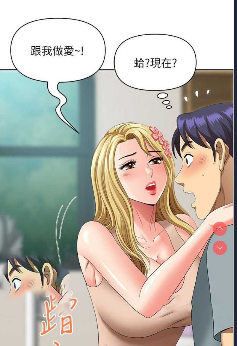 地方人妻们