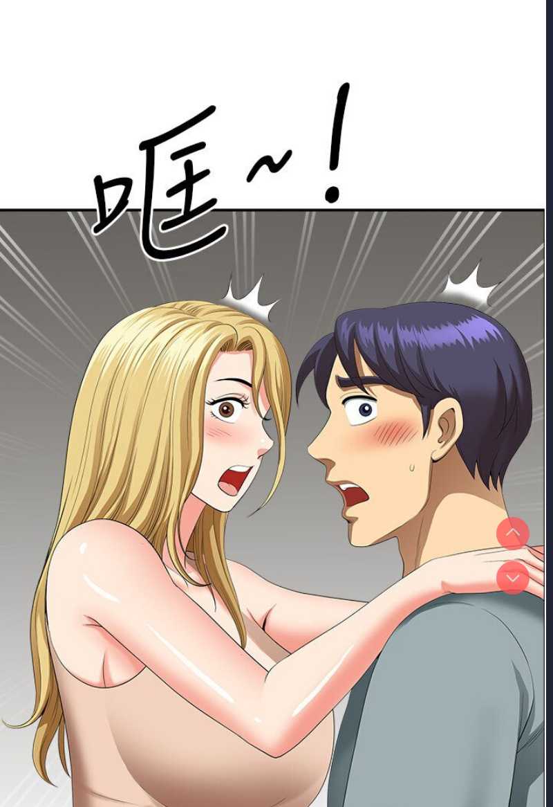 地方人妻们