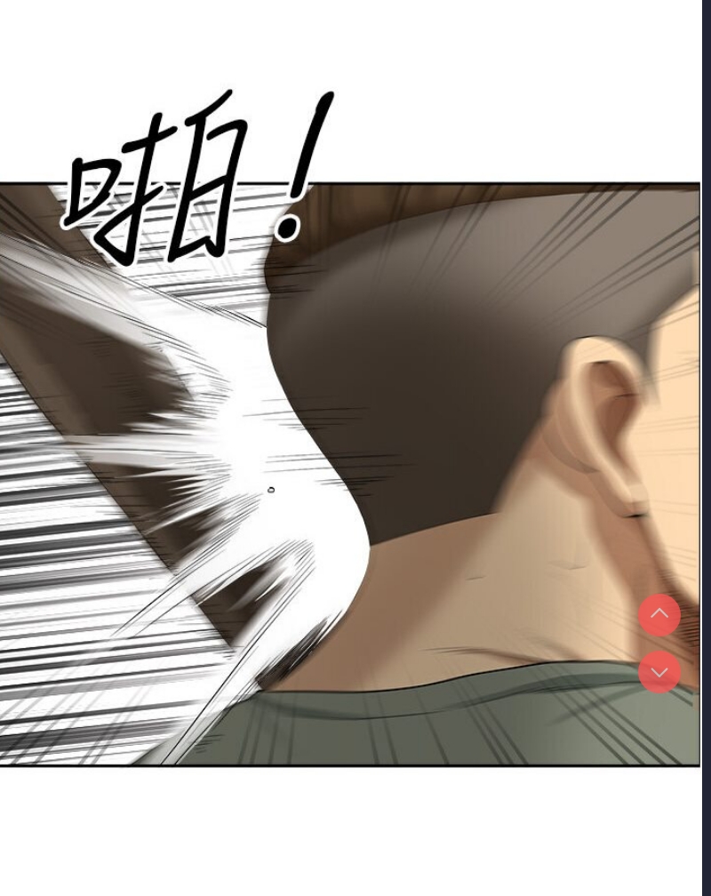 地方人妻们
