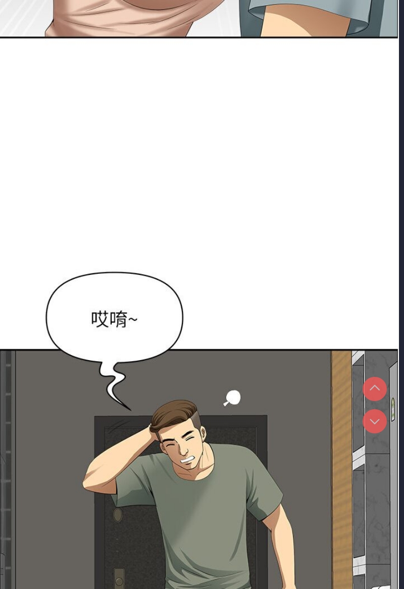 地方人妻们