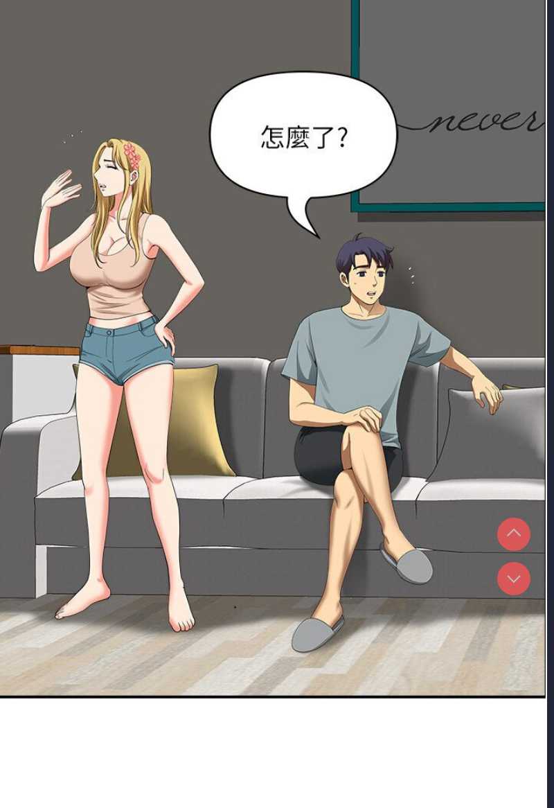 地方人妻们