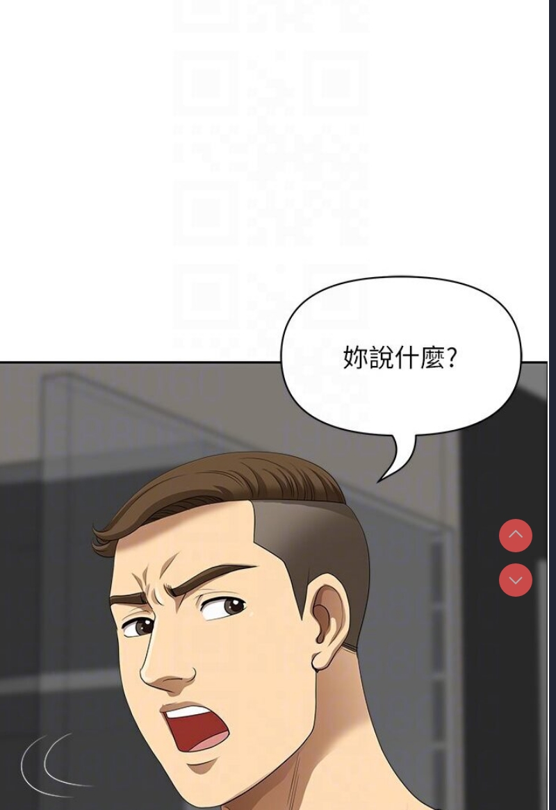 地方人妻们