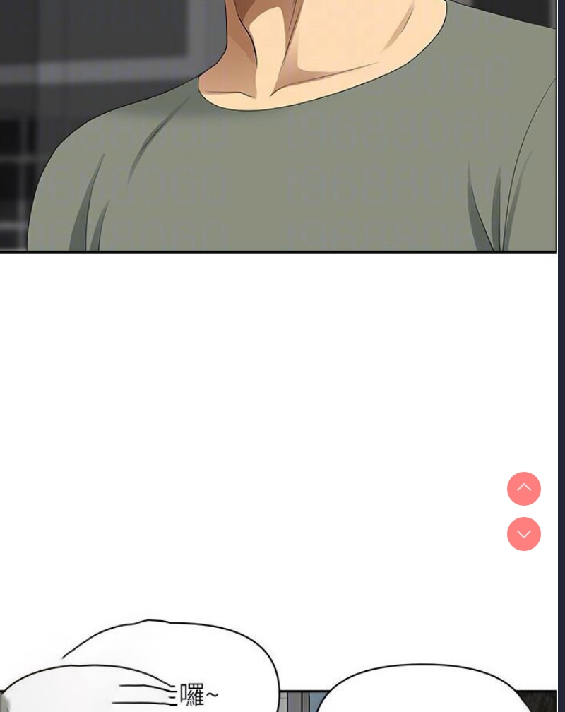 地方人妻们