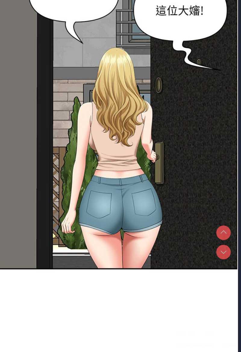 地方人妻们
