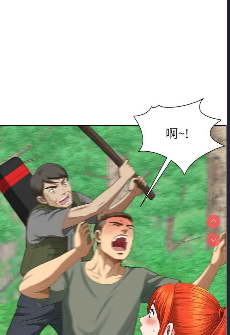 地方人妻们