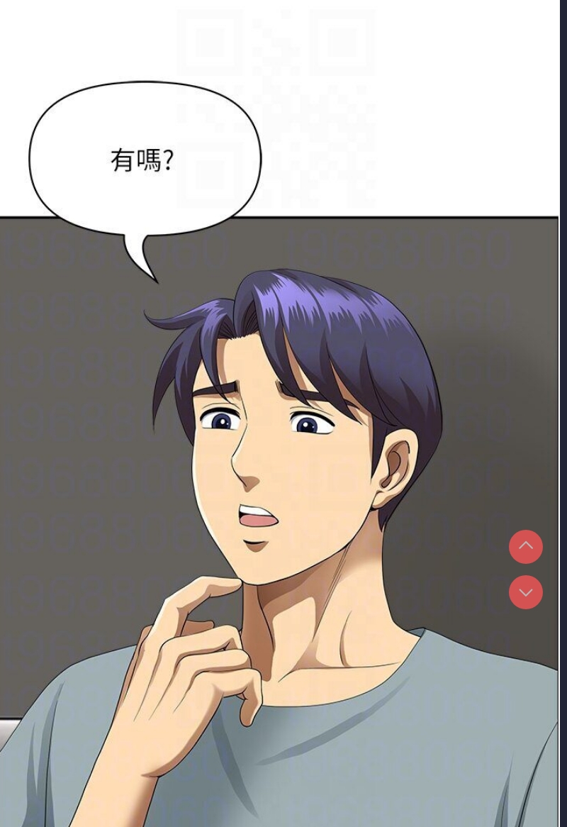 地方人妻们