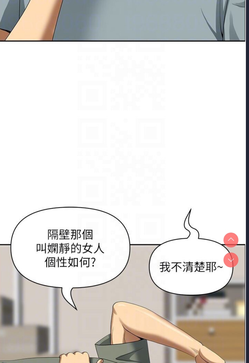 地方人妻们