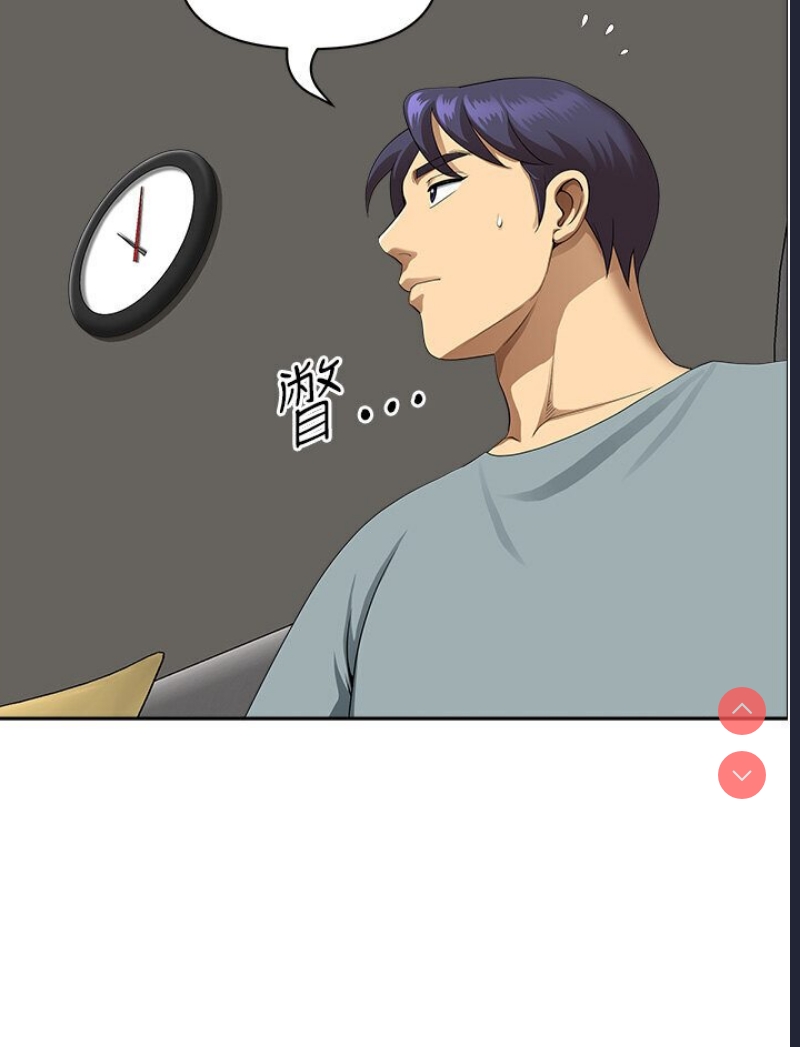 地方人妻们