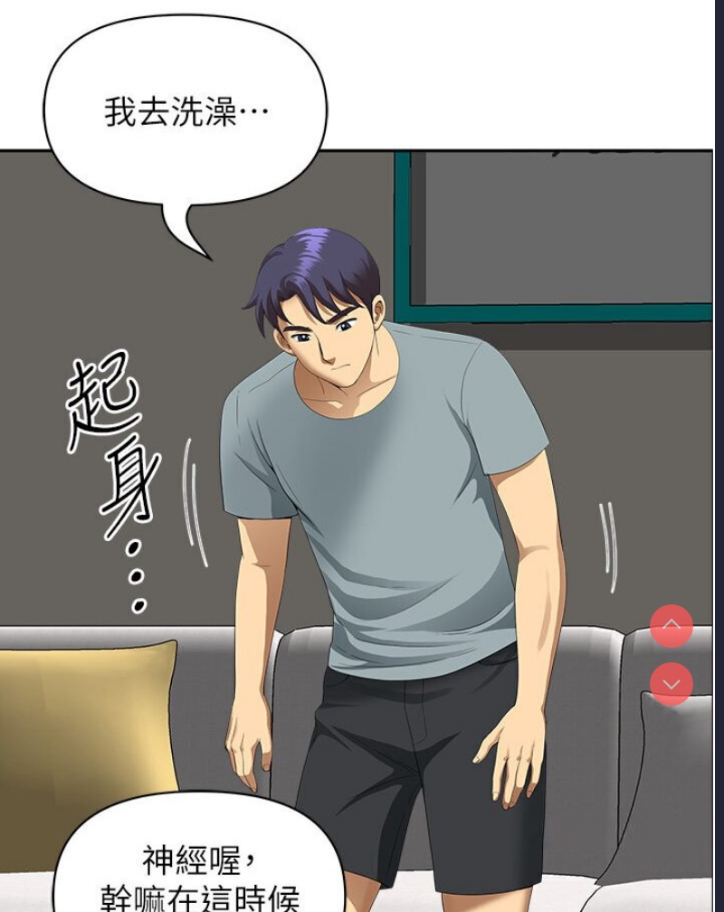 地方人妻们
