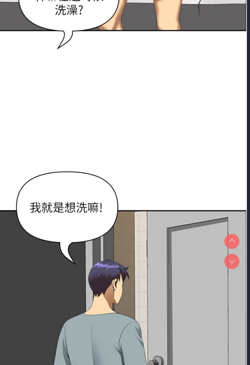 地方人妻们