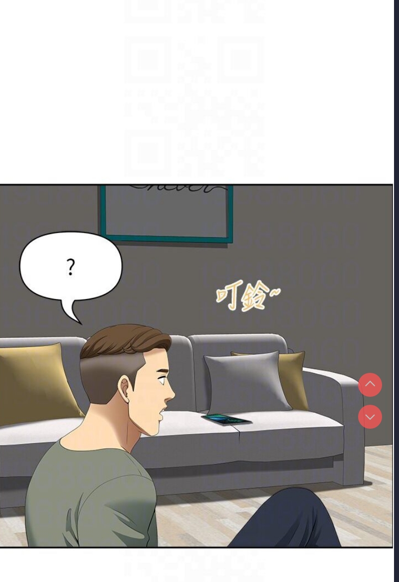 地方人妻们