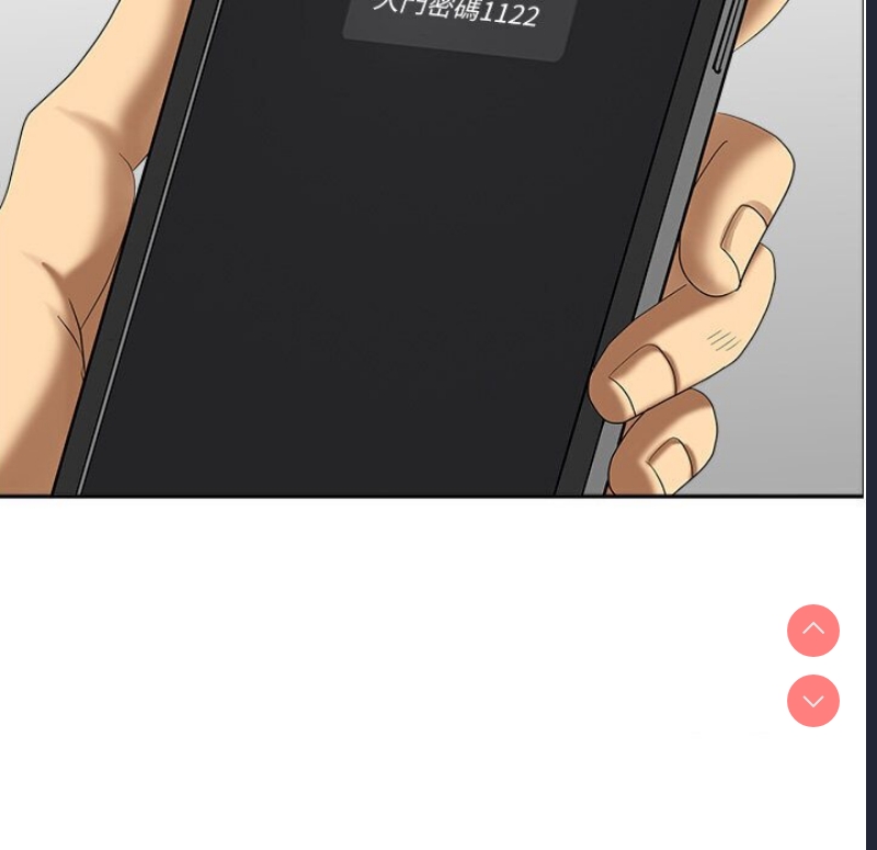 地方人妻们