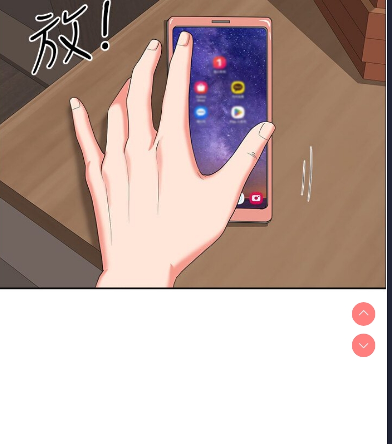 地方人妻们