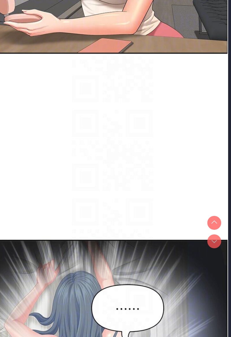 地方人妻们