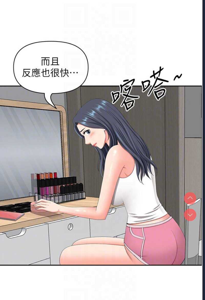地方人妻们