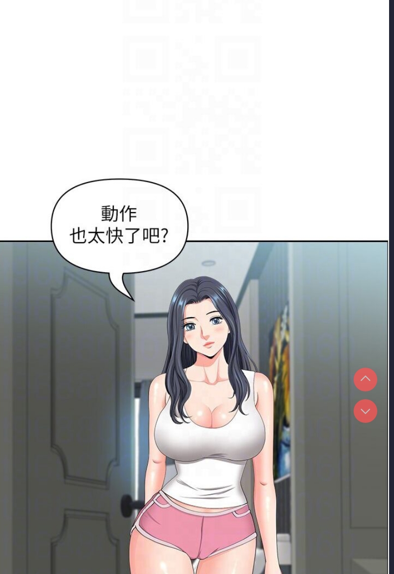 地方人妻们